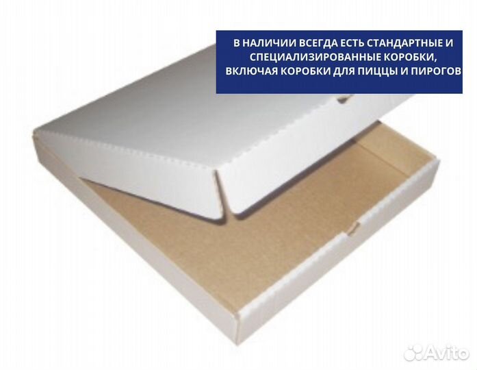 Картонные коробки оптом