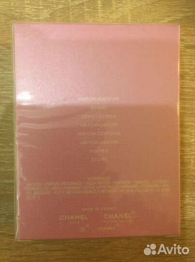 Chanel chance EAU fraiche EAU DE toilette 50 ml