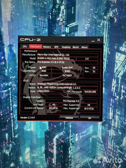 Игровой компьютер