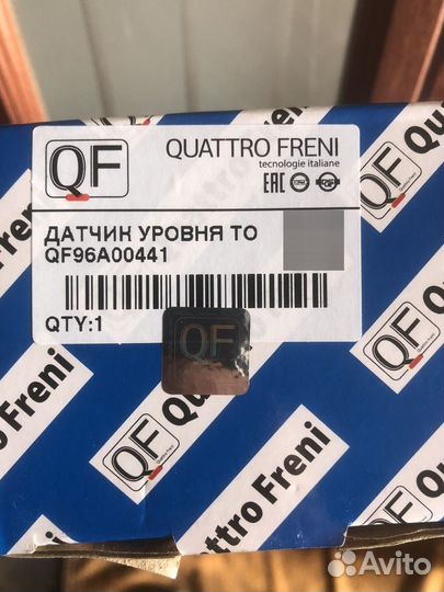 Датчик уровня топлива nissa x- trail t31