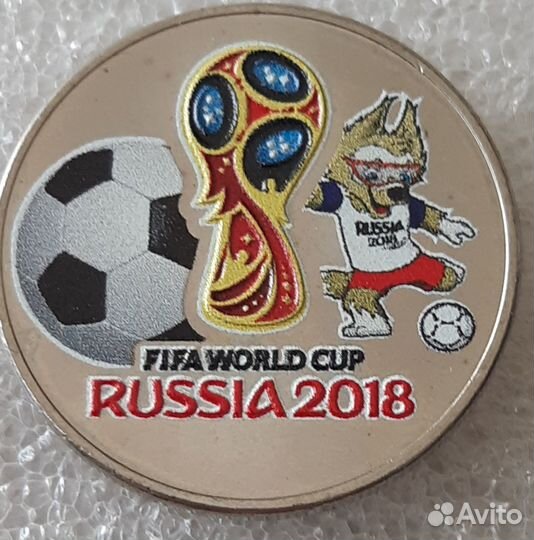 Монета 25 р. 2018 г. цветная Волк забивака