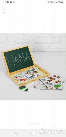 Игра магнитная