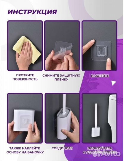 Силиконовый ершик для туалета