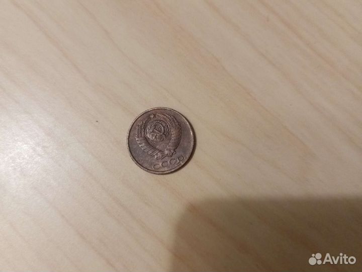 2 копейки 1987 коллекционная монета СССР