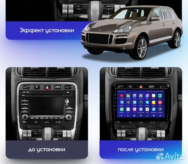 Магнитола Porsche Cayenne 955 / 957 Teyes