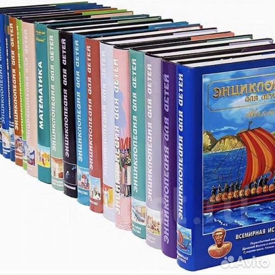 Энциклопедия для детей аванта Астрономия