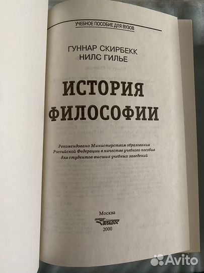 Книги по медицине для врачей и студентов