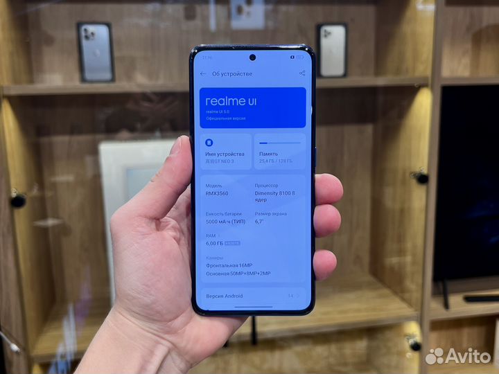 realme GT Neo 3, 6/128 ГБ