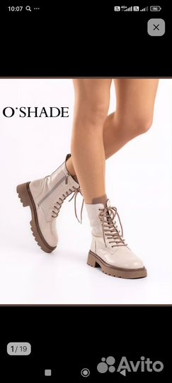 Полусапоги женские зимние 38