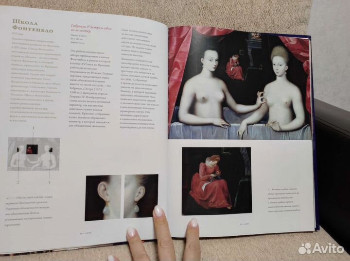 Музеи мира Лувр 1 Париж