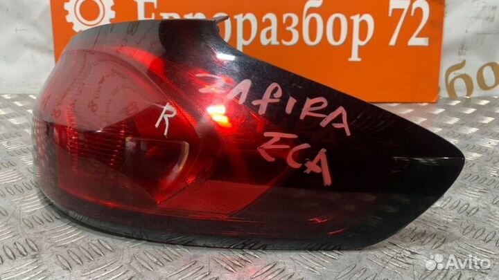 Фонарь задний правый Opel Zafira C P12 2012Г