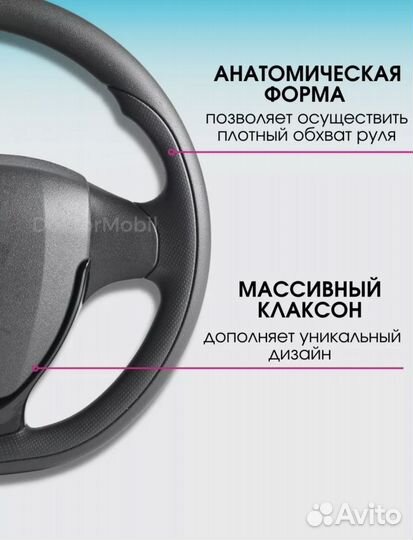 Новый Руль ваз 2114 в стиле Priora 2