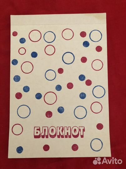 Винтажные канцелярские товары, документы от техник