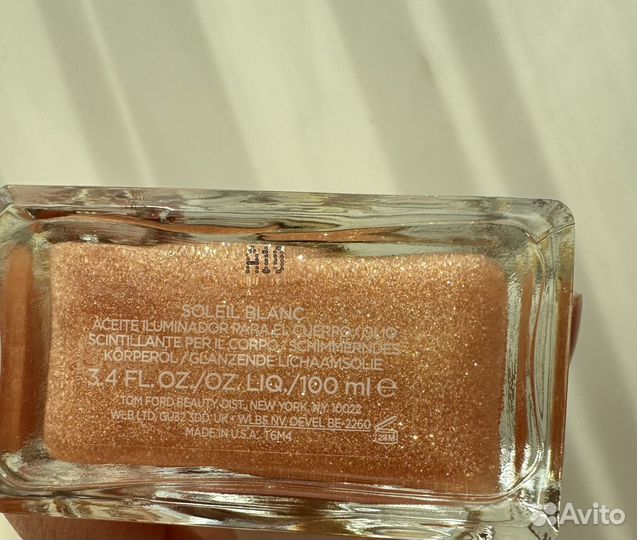 Tom ford soleil blanc