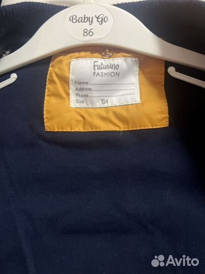 Жилетка детская 104