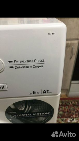 Стиральная машина Аристон на 6 кг