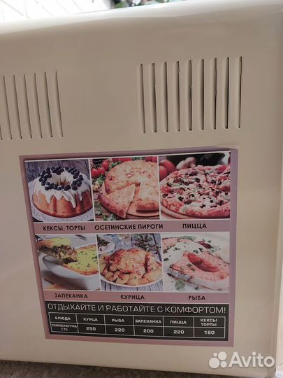 Электрический духовой шкаф