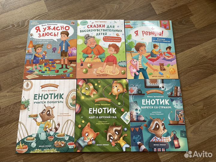 Сказки для детей