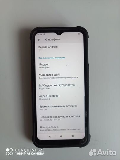 AGM H5 Pro, 8/128 ГБ