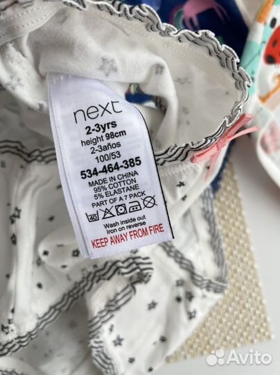 Next 98 новое