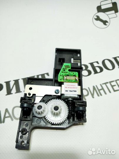 Редуктор HP 1132 1212 RC3-0519
