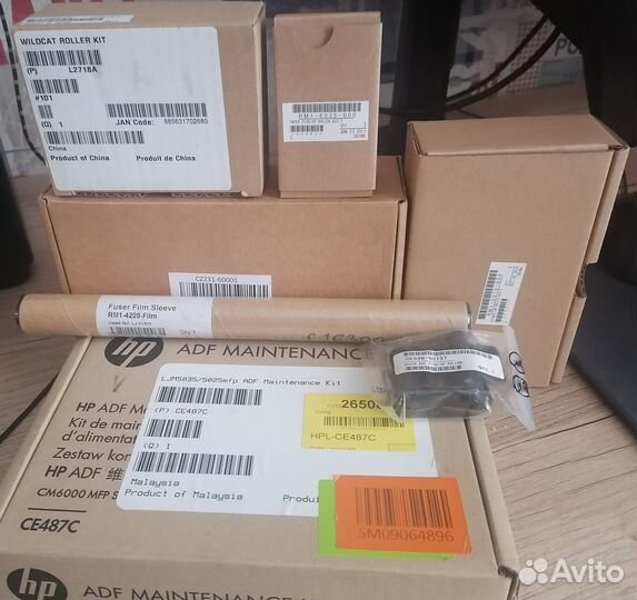 Оригигинальные зип к разным мфу Hewlett-Packard