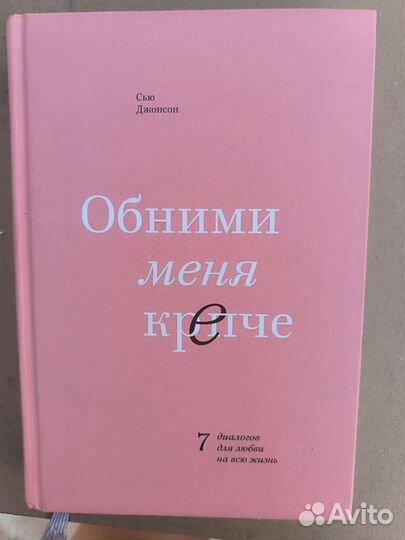 Книги саморазвитие, психология, нон-фикшн