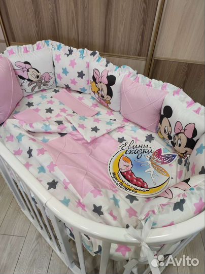 Комплект бортиков кроватку, новый