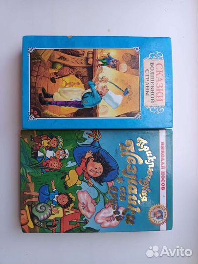 Детские книги