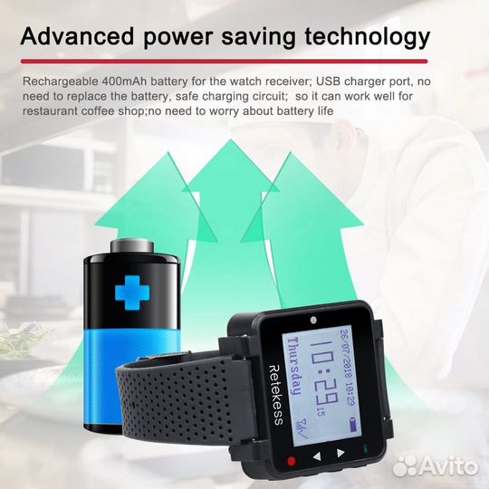 Беспроводная система вызова официанта