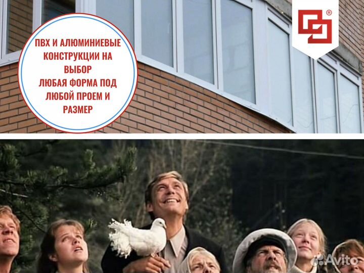 Остекление верандот производителя