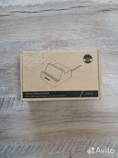 Сзу+подставка для смартфона Orico,4Usb,2.4А(новое)