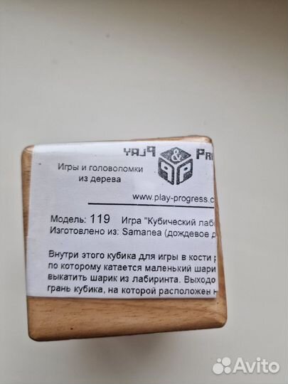 Игра кубический лабиринт