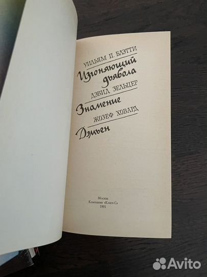 Книги