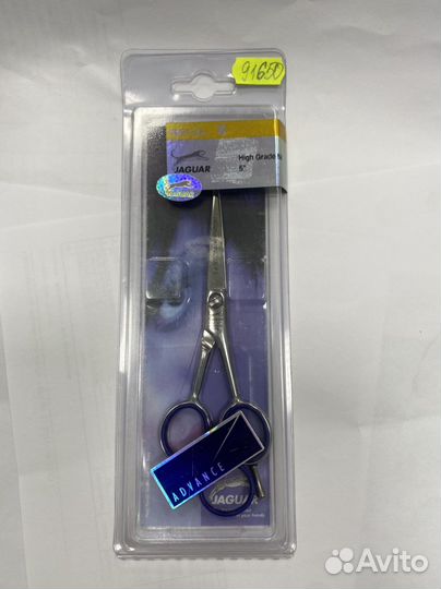 Ножницы профессиональные yaguar high grade 58 5