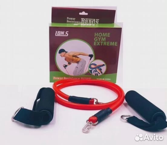 Home gym extreme