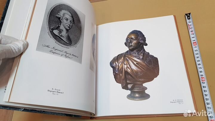 Цареубийство 11 марта 1801 года (альбом)