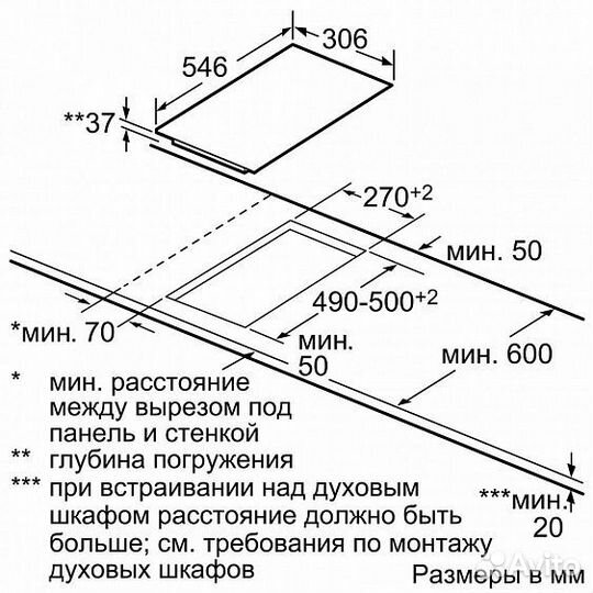 Варочная панель neff N13TD20N0