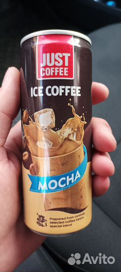 Холодный кофе
