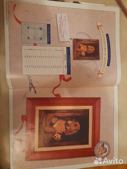 Журналы по вышивке