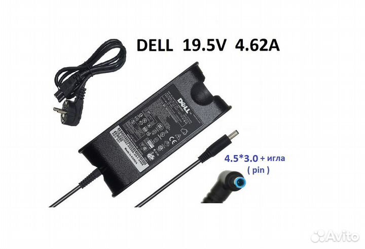 Зарядное Устройство Dell 90Wt