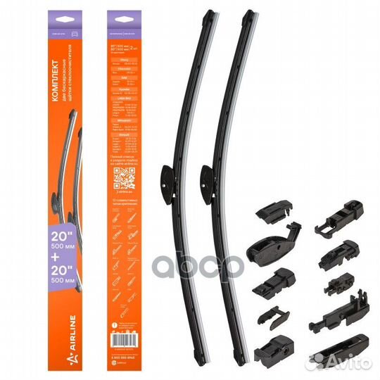 Щетка стеклоочистителя 510 мм (20