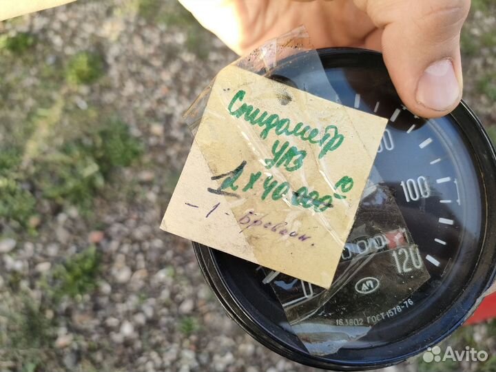 Продам Спидометры новые