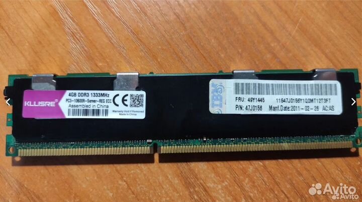 Серверная память DDR3, DDR4 (4/8/16Gb) REG ECC
