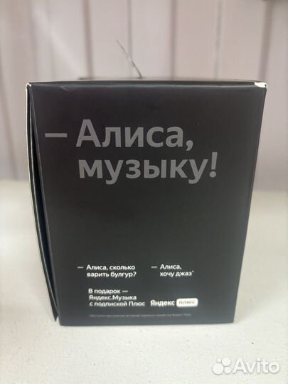 Яндекс станция мини с часами новая