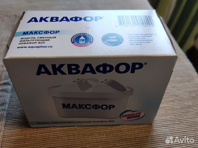 Кассета Аквафор. Максфор купить в Москве | Товары для дома и дачи | Авито