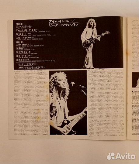 LP.Peter Frampton – I'm In You - 1977