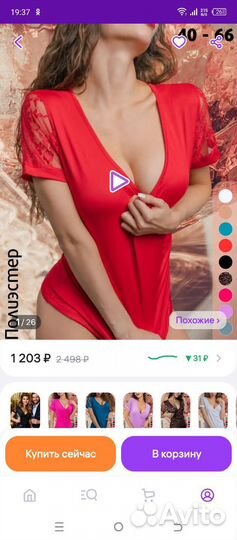 Футболка женская