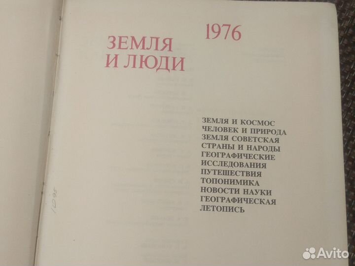 Книги(фантастика,учебники, справочники)