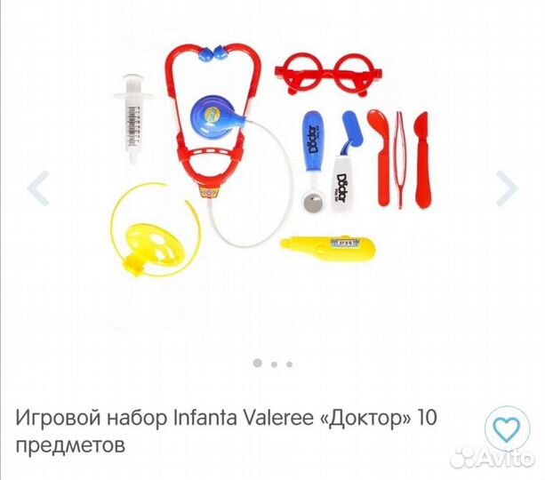 Новый игровой набор 